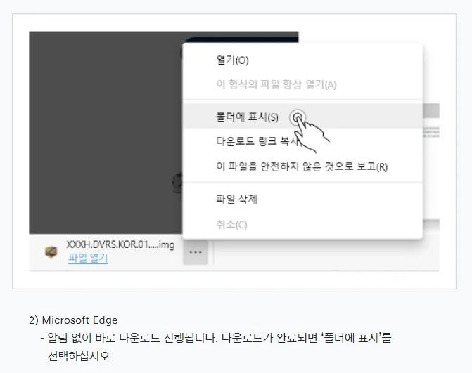 빌트인캠-업데이트-방법