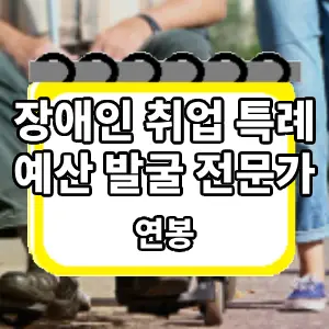연봉