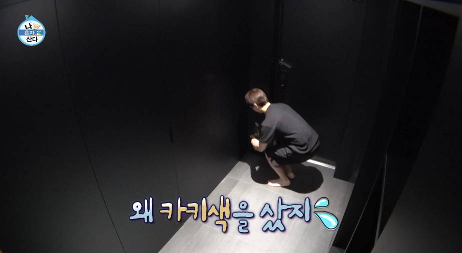 역대급 광공집이라는 나혼산에서 최초 공개된 육성재 집.jpg | 인스티즈