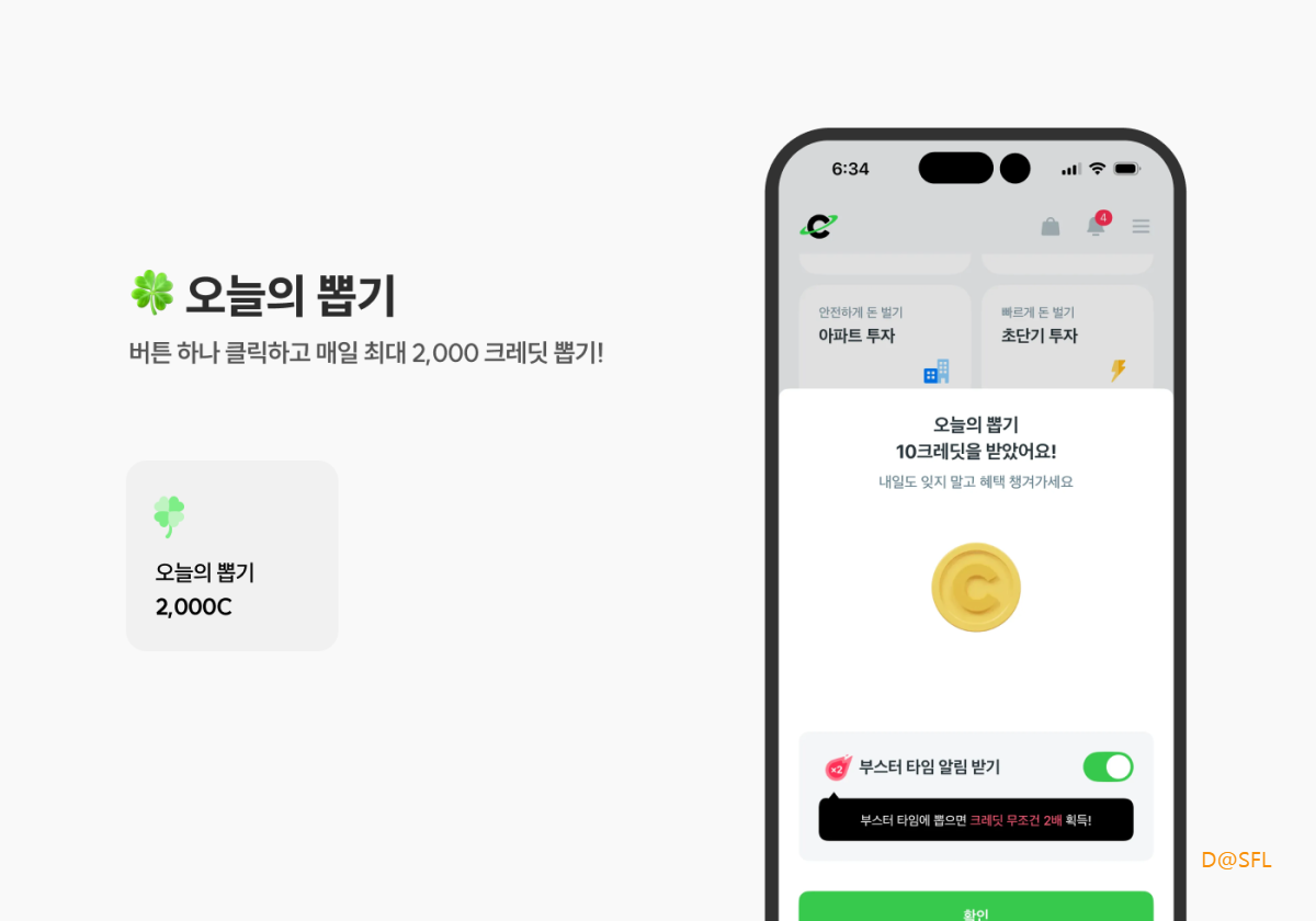 크플 홈페이지
