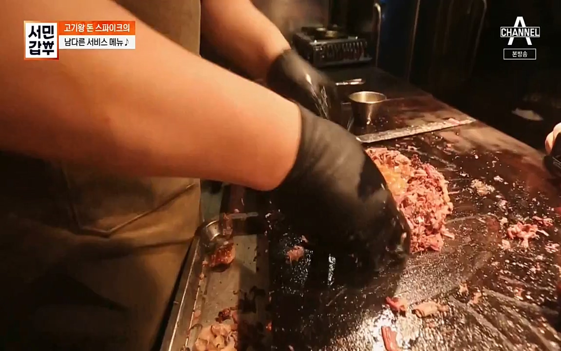 서민 갑부.E383.220515p-NEXT.mp4_20220515_173734.900.jpg