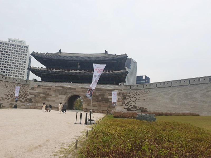 숭레문광장