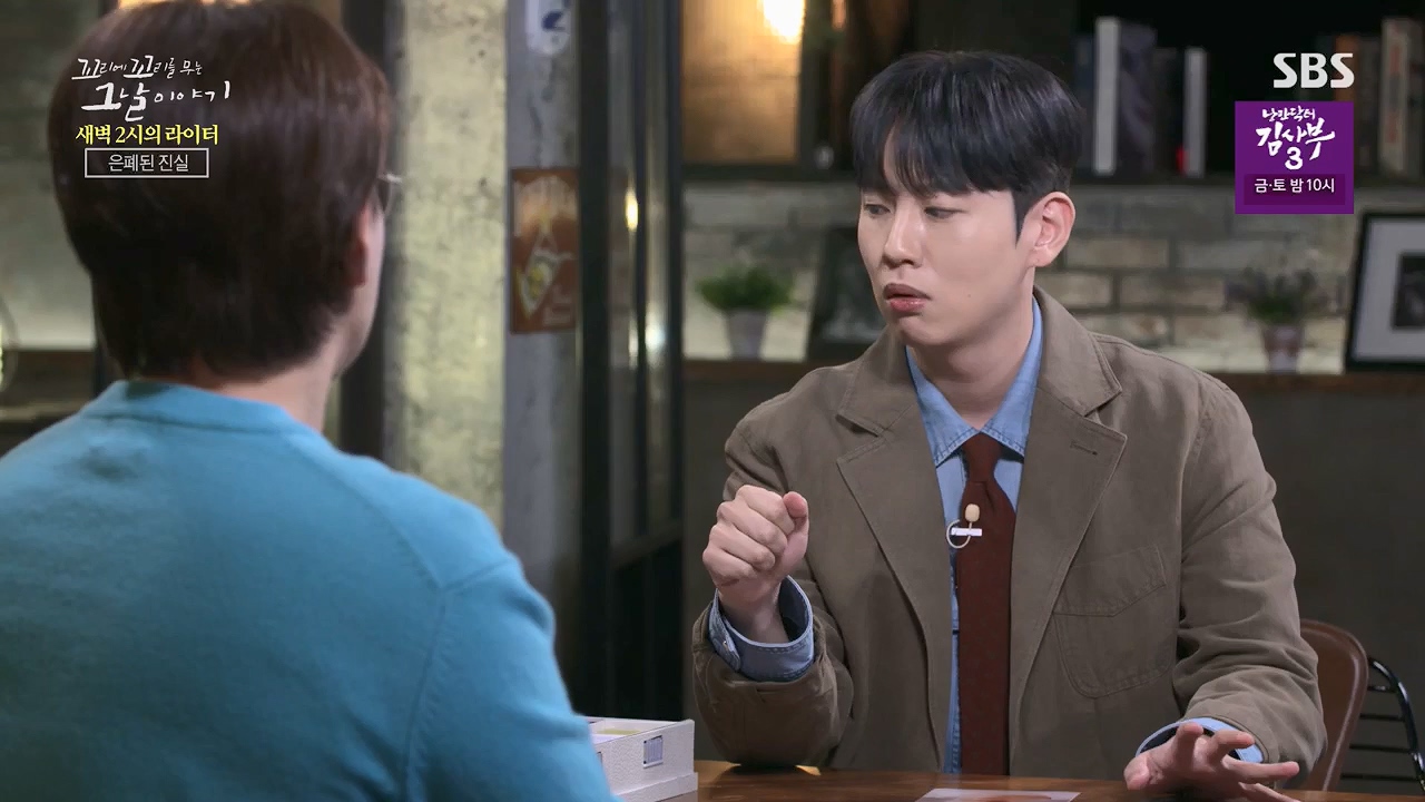 꼬리에꼬리를무는그날이야기.E77.230505p.H264-F1RST.mp4_20230507_131159.505.jpg