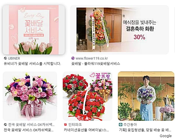 강남역 꽃집 꽃 배달 서비스 추천 184곳