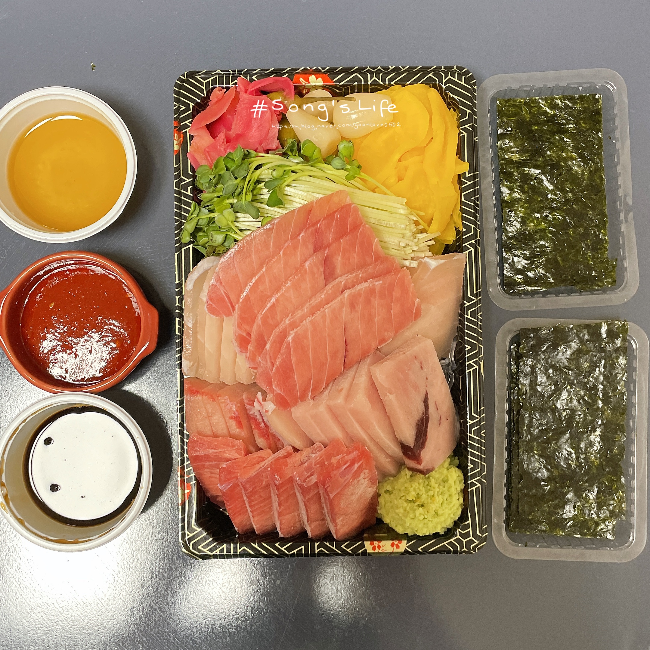  인천 송도 오산조은참치 배달 후기