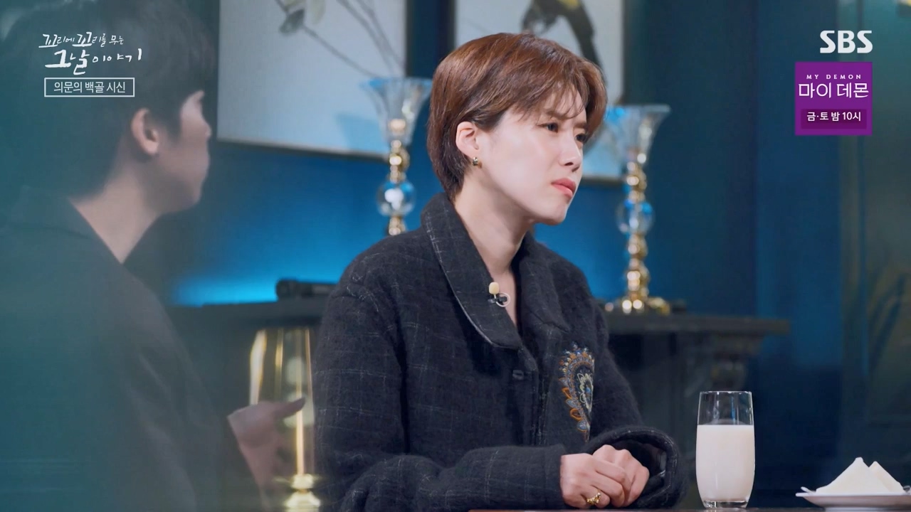 꼬리에 꼬리를 무는 그날 이야기.E104.231131p-NEXT.mp4_20231202_144852.977.jpg