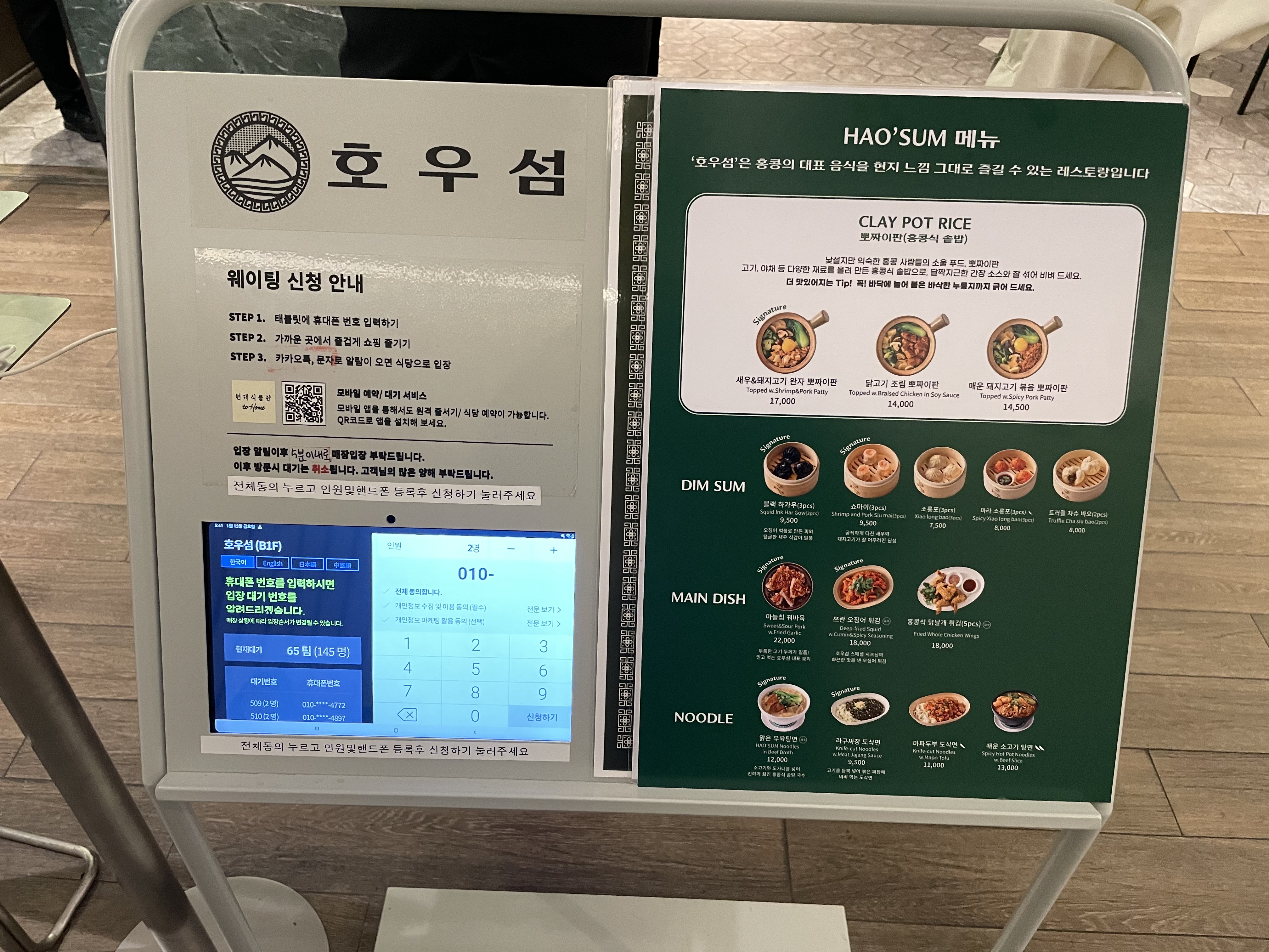 호우섬 예약