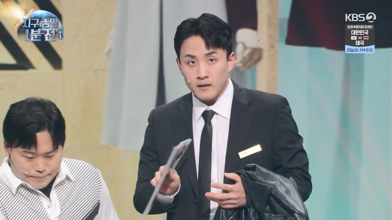 개그 콘서트.E18.240325p-NEXT.mp4_20240325_205726.202.jpg