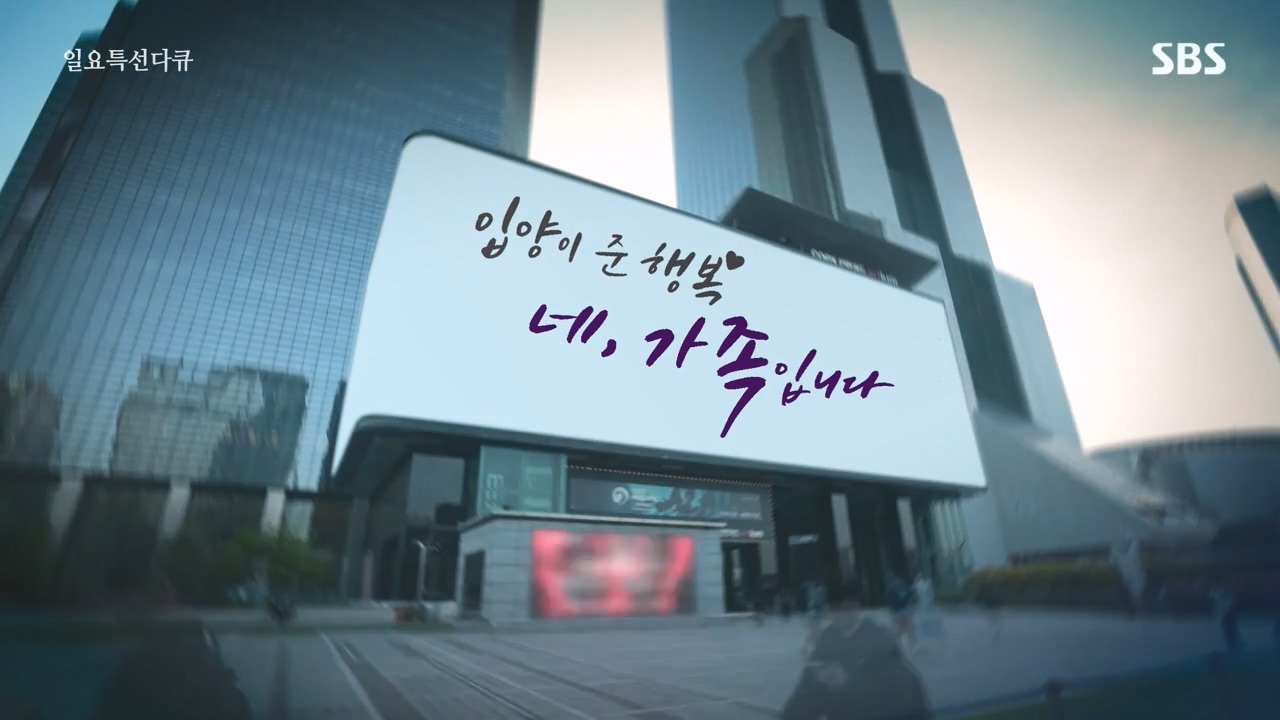 일요특선 다큐멘터리.E346.240513p-NEXT.mp4_20240512_142307.746.jpg