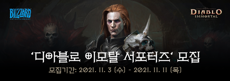 신청 및 게임 정보 총 정리 디어브로이 모터베이터 14