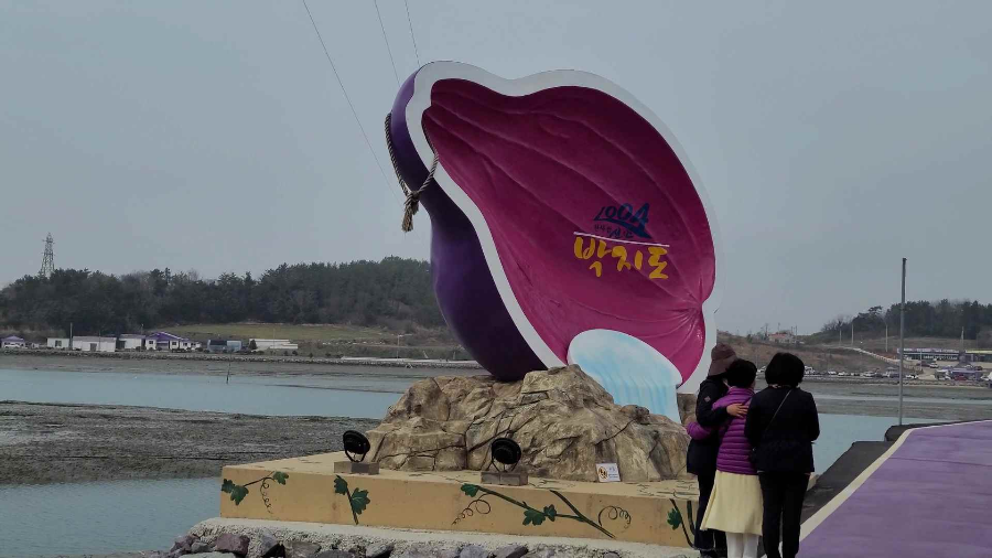 해상보행교