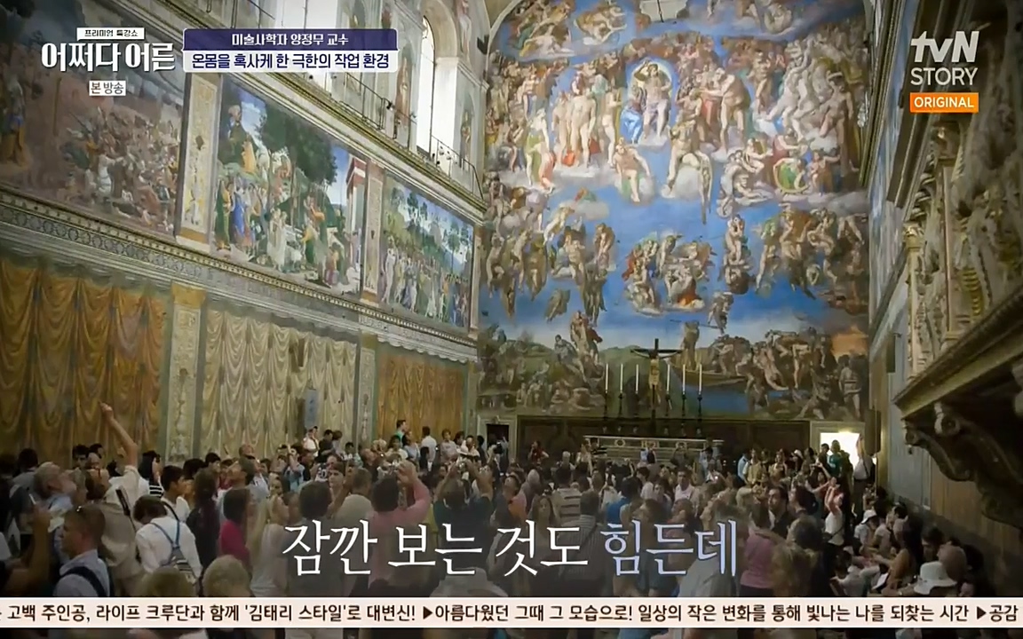 어쩌다 어른.E05.220708p-NEXT.mp4_20220904_175334.638.jpg