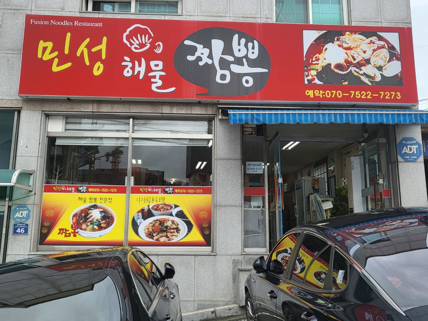정성듬뿍 이미지