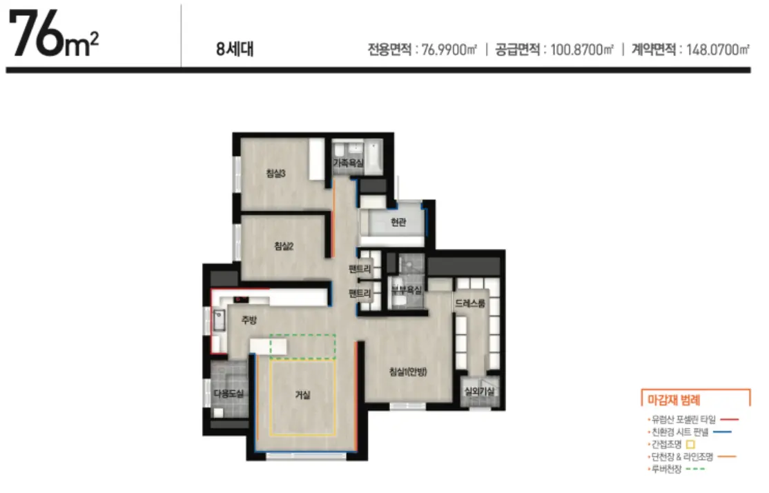 둔산 센트럴 자이 탄방동 숭어리샘 76 평면도