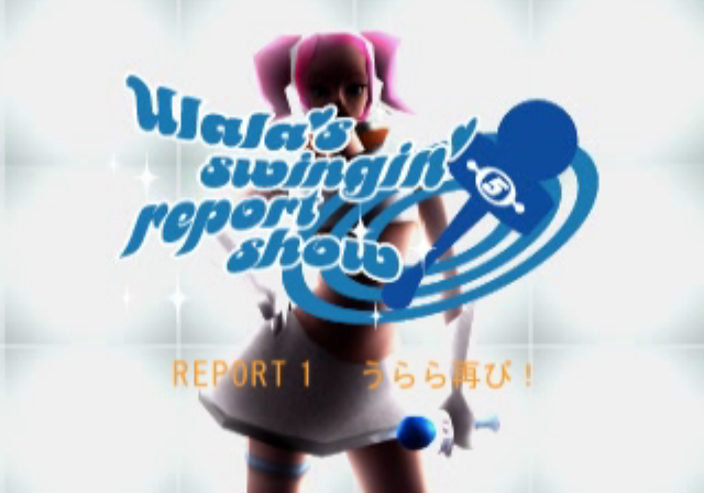  (PS2) 스페이스 채널 5 파트 2 スペースチャンネル5 パート2 플레이 스테이션 2 게임 iso 다운