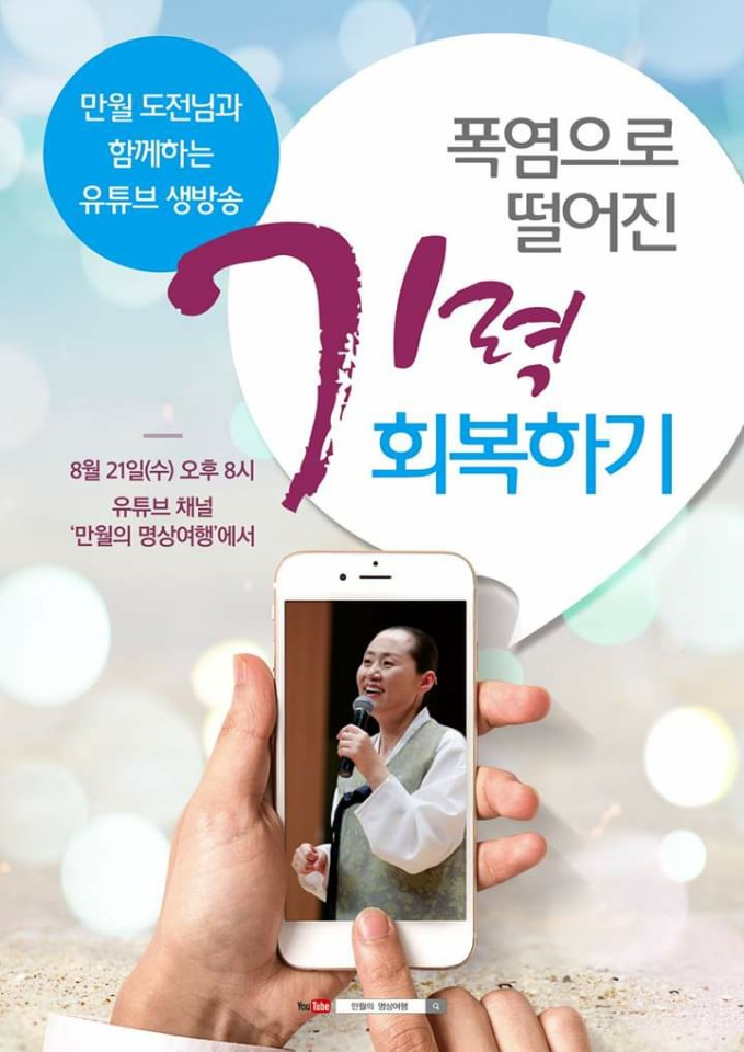 만월 이미지