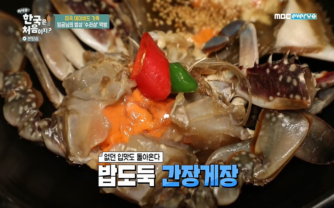 어서와 한국은 처음이지 시즌2.E206.220415p-NEXT.mp4_20220415_180652.323.jpg