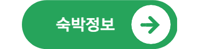 하동맛집