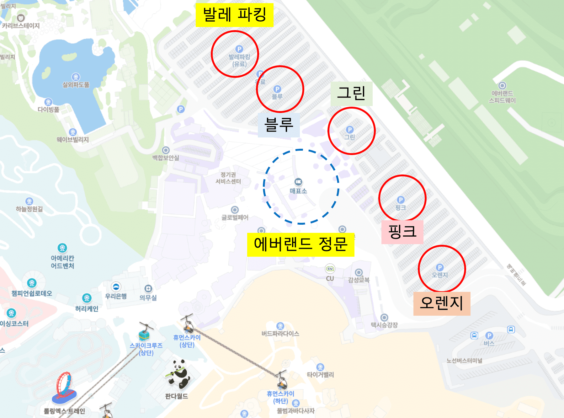 에버랜드 발레파킹&#44; 유료주차장 위치