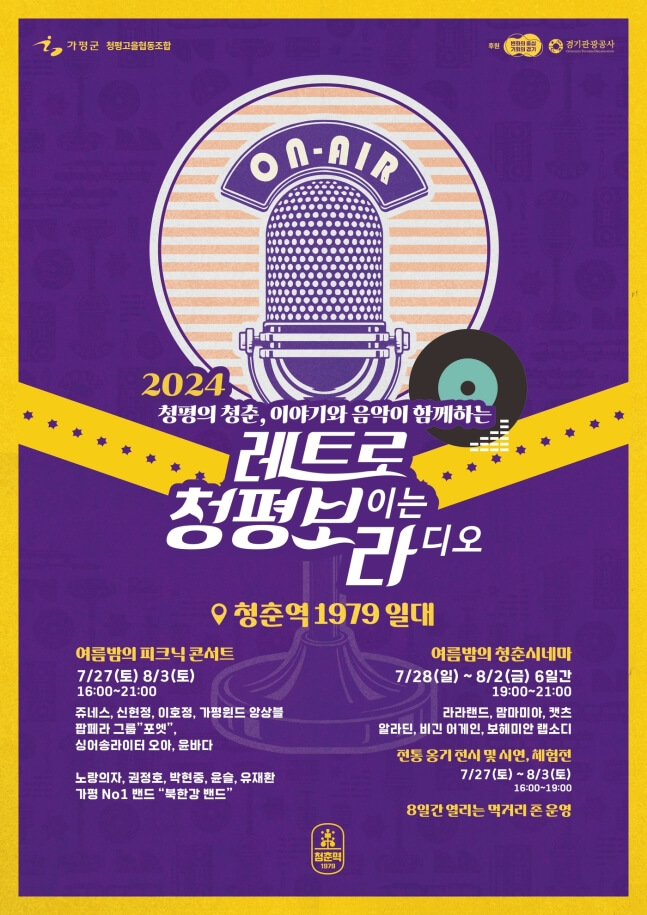 레트로 이미지
