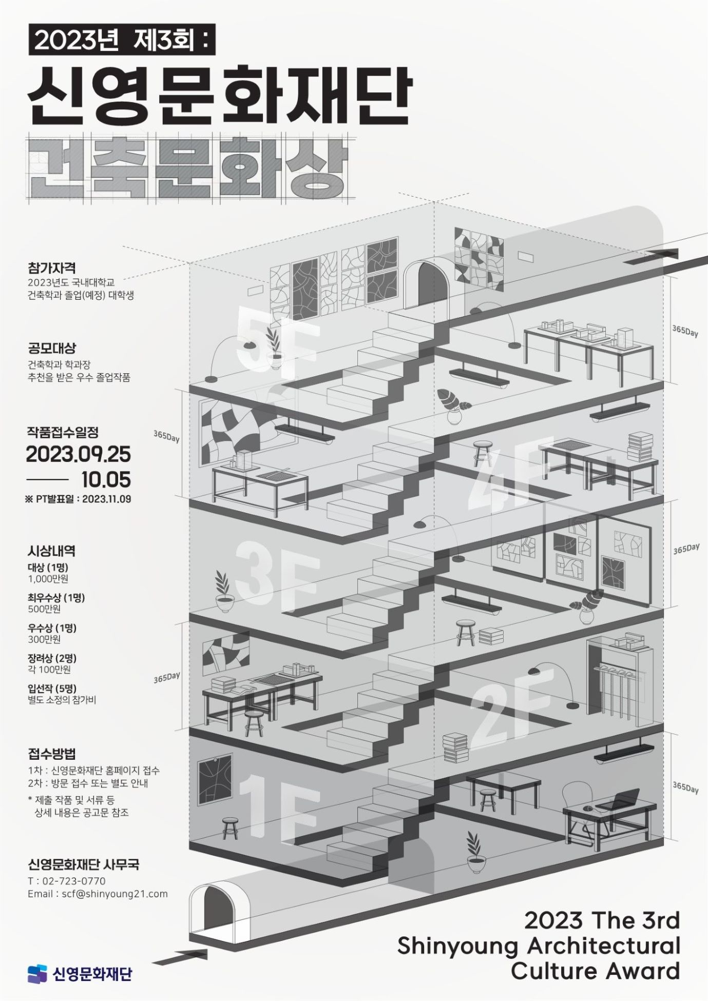 신영문화 이미지