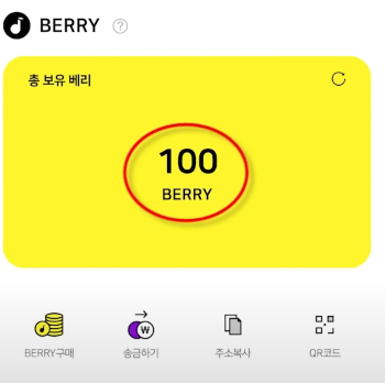  이불 속에서 30분만에 가능한 재택부업 2편