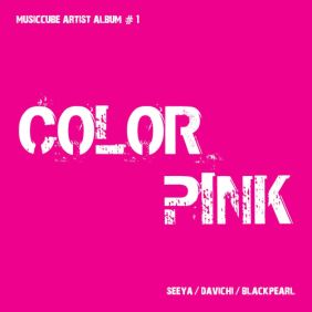  씨야, 다비치, 블랙펄 Blue Moon 듣기/가사/앨범/유튜브/뮤비/반복재생/작곡작사