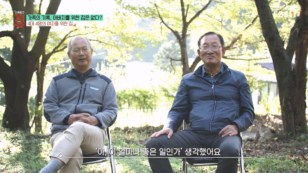 TV - 전 국민의 평생학교 EBS가족의 기록, 아버지를 위한 집은 없다-.mp4_20240103_203353.846.jpg