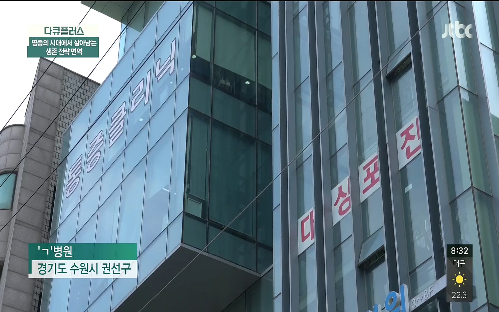 다큐 플러스.E216.220522p.H264-F1RST.mp4_20220523_203418.402.jpg
