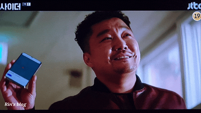 '인사이드' 7화 줄거리는 '양화도장' 문성근 9