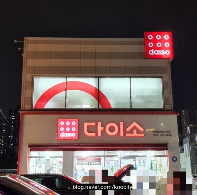 공주악세사리 이미지