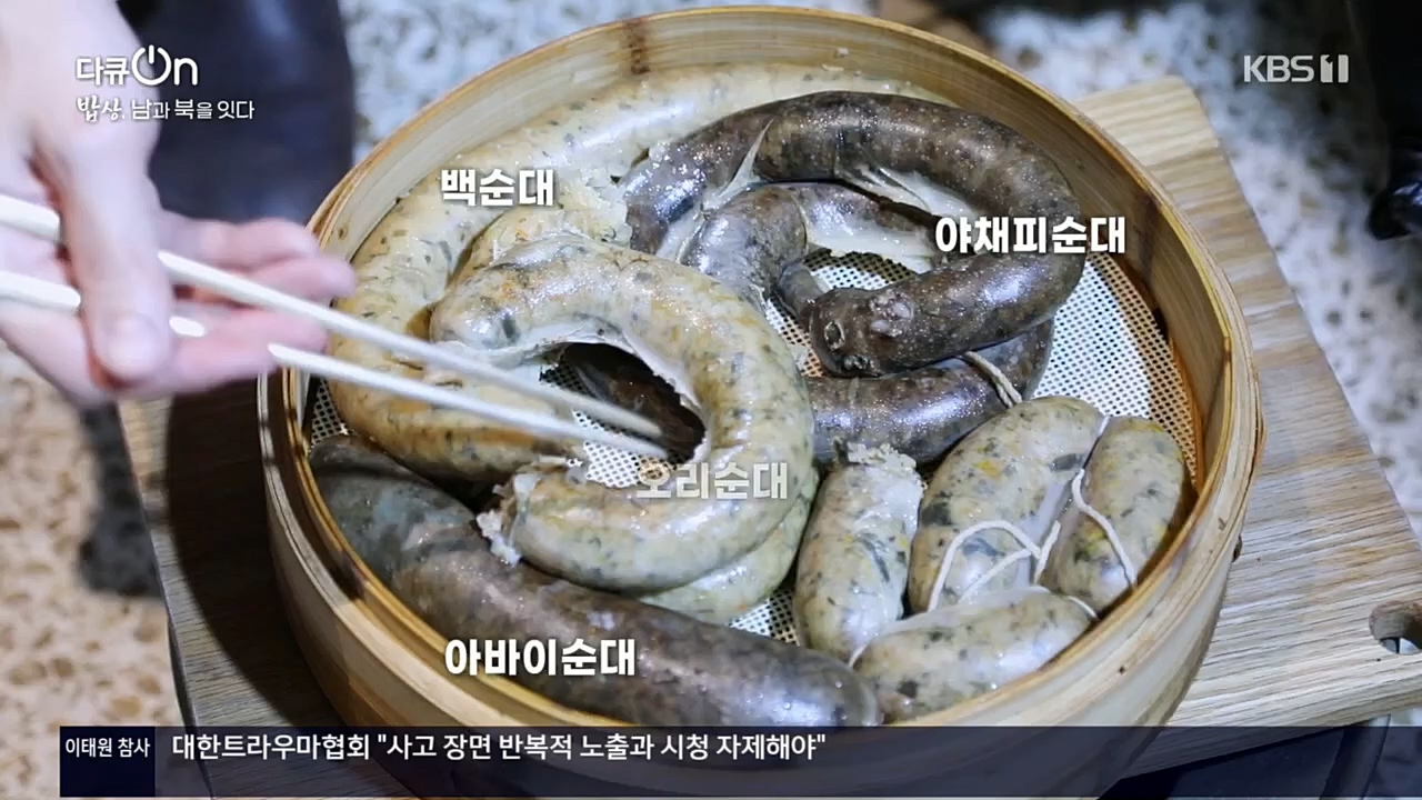 다큐 On.E171.221114p.H264-F1RST.mp4_20221121_193339.241.jpg