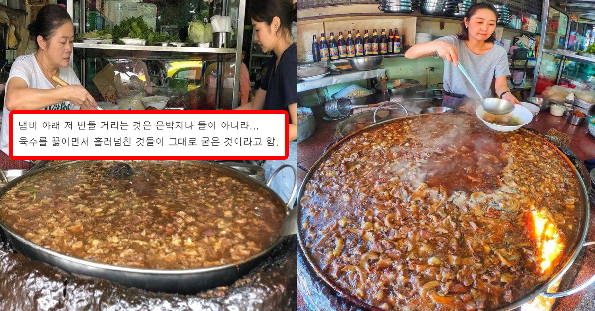  45년동안 육수 한번 버리지 않고 계속 끓이는 국숫집