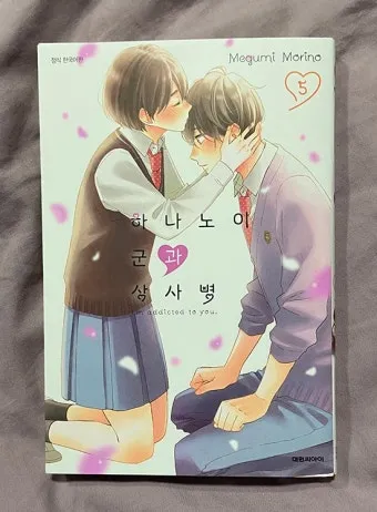 남자가 상사병에 걸리면 생기는 일 증상 10가지_13