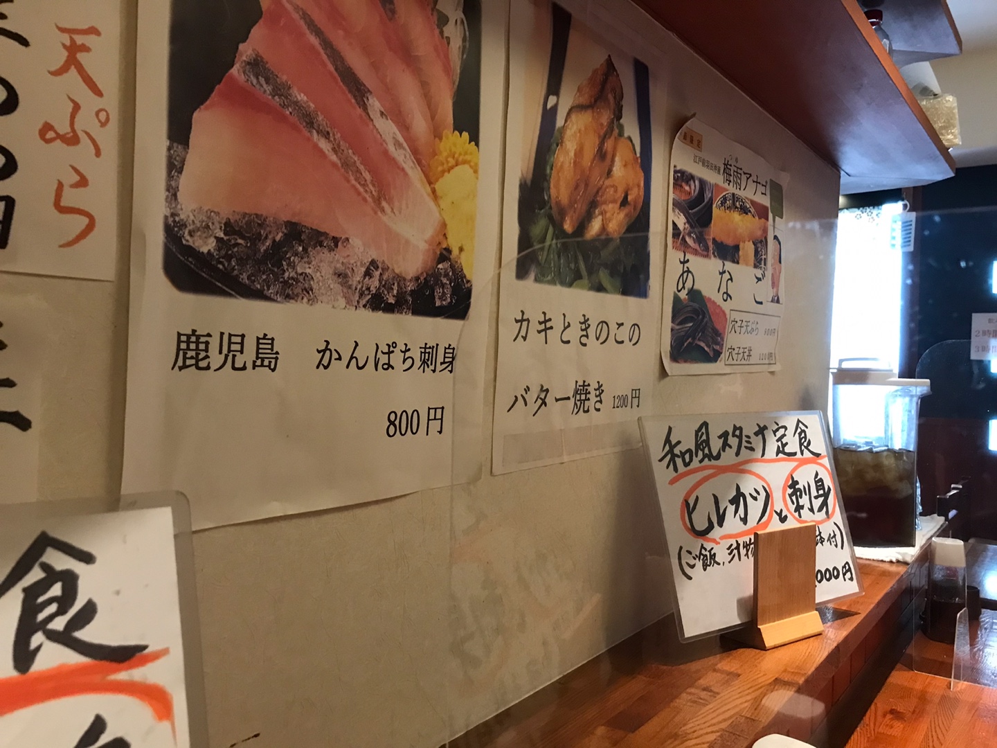 나나이로2