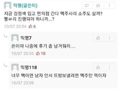 부산대 감자녀 에타 레전드 부산대 에타 부산대 감자녀 에타 레전드 부산대 에타