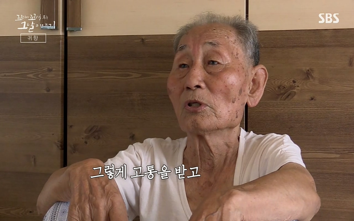 꼬리에 꼬리를 무는 그날 이야기.E25.220422p-NEXT.mp4_20220423_180246.873.jpg