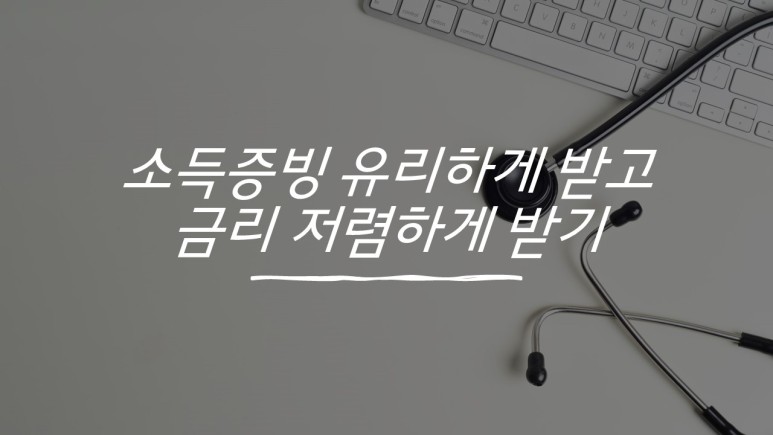 dsr 부부합산 경기도 남양주 조정 대상 지역 1