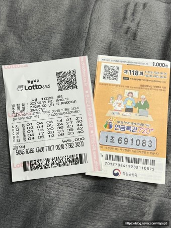 1059 복권 당첨 번호 당첨 범위 18