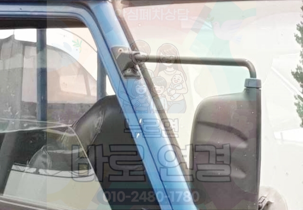 대구폐차장