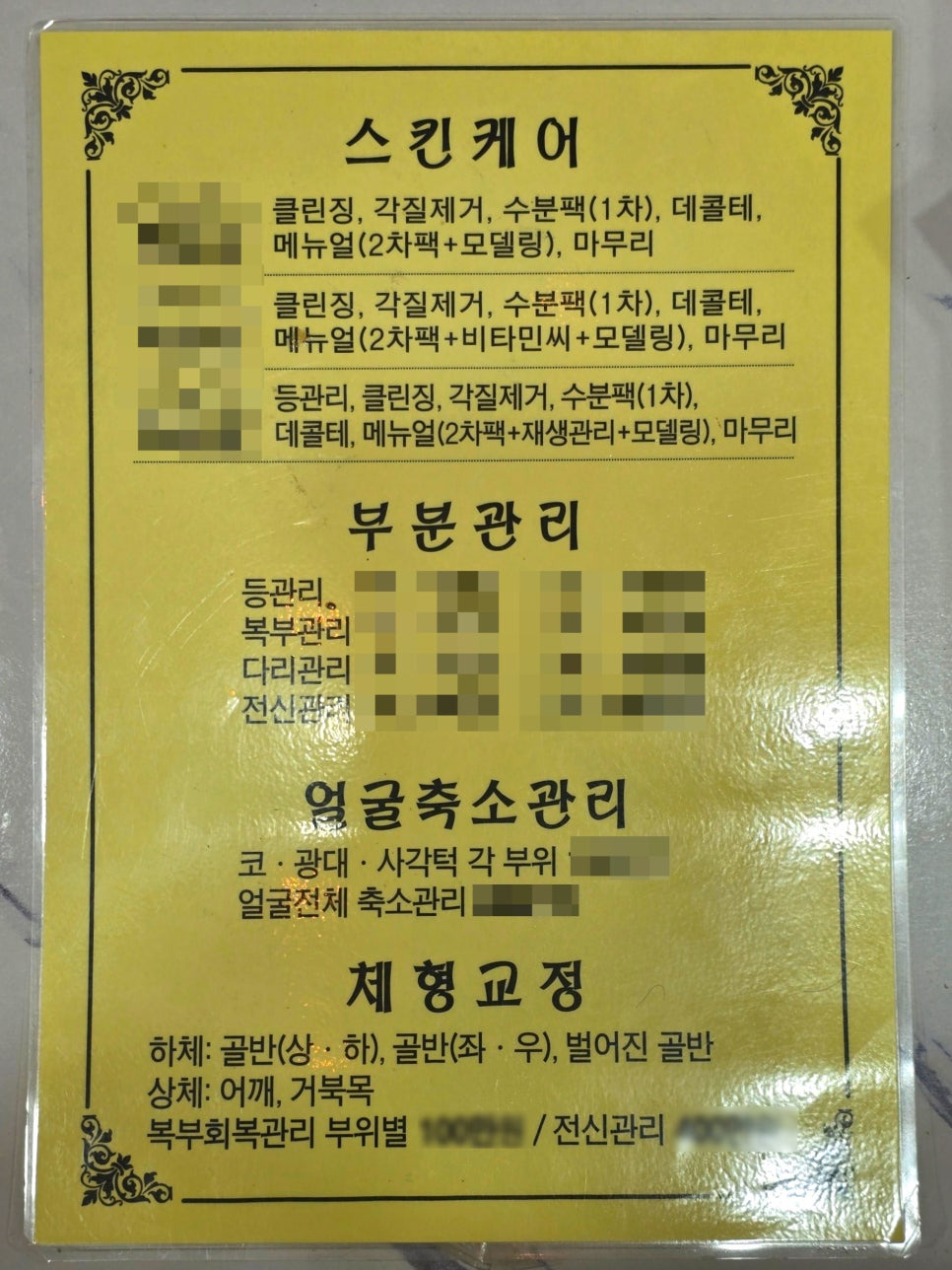 미앤지 이미지