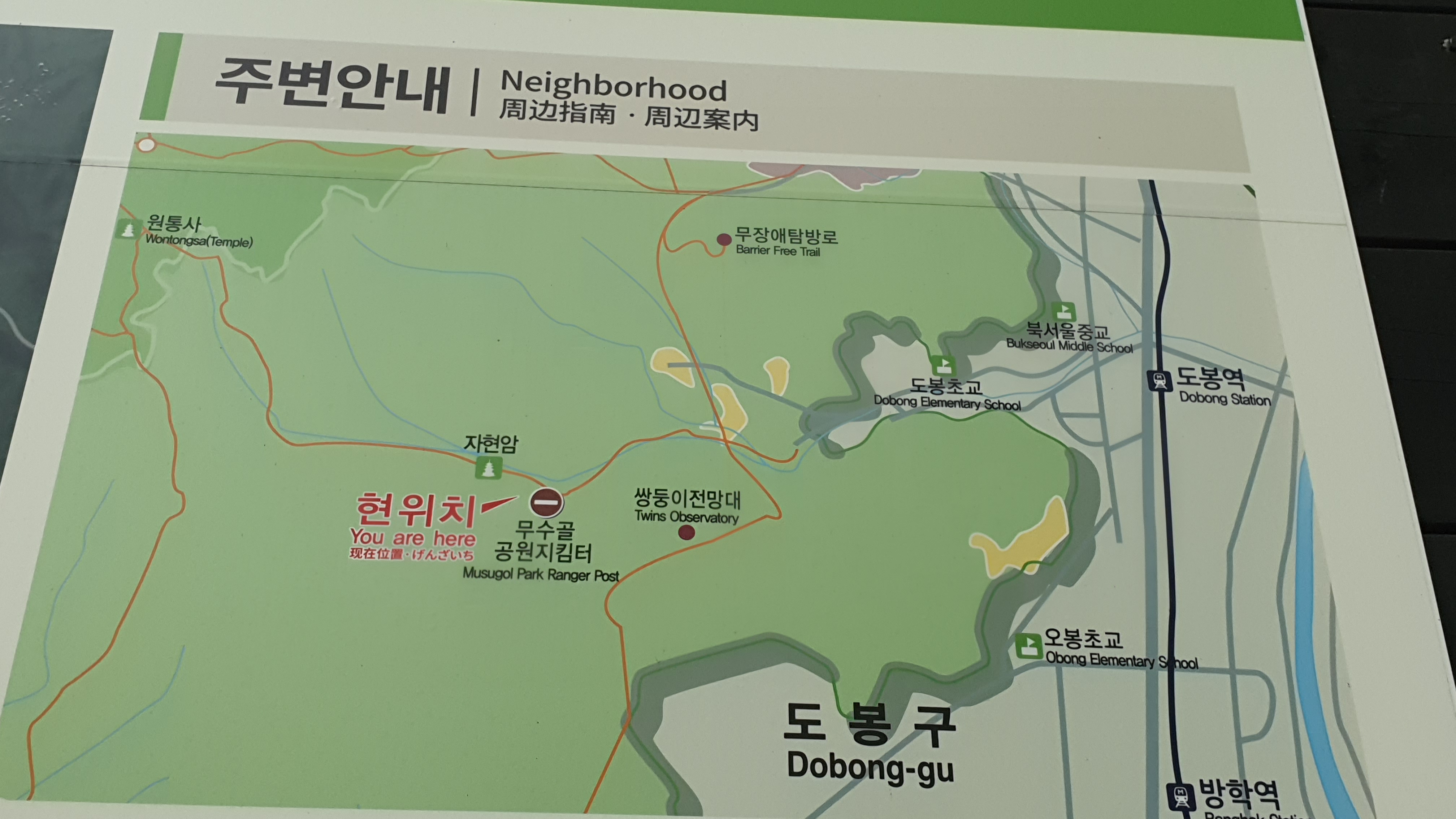 북한산 (2020-10-21) 14