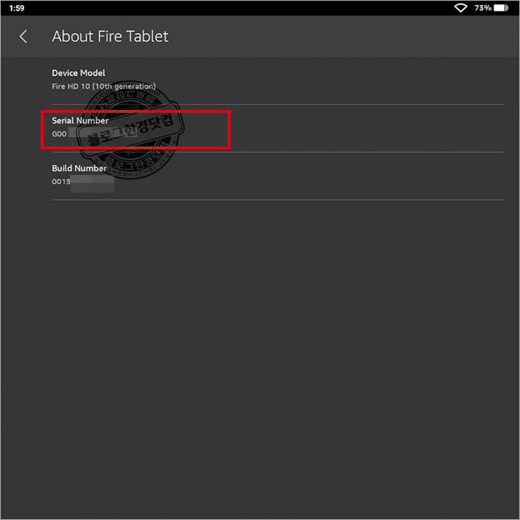 Amazon Fire HD 10 (2021) ② Fire Toolbox (툴박스) 이용한 NO루팅 최적화, 한글화