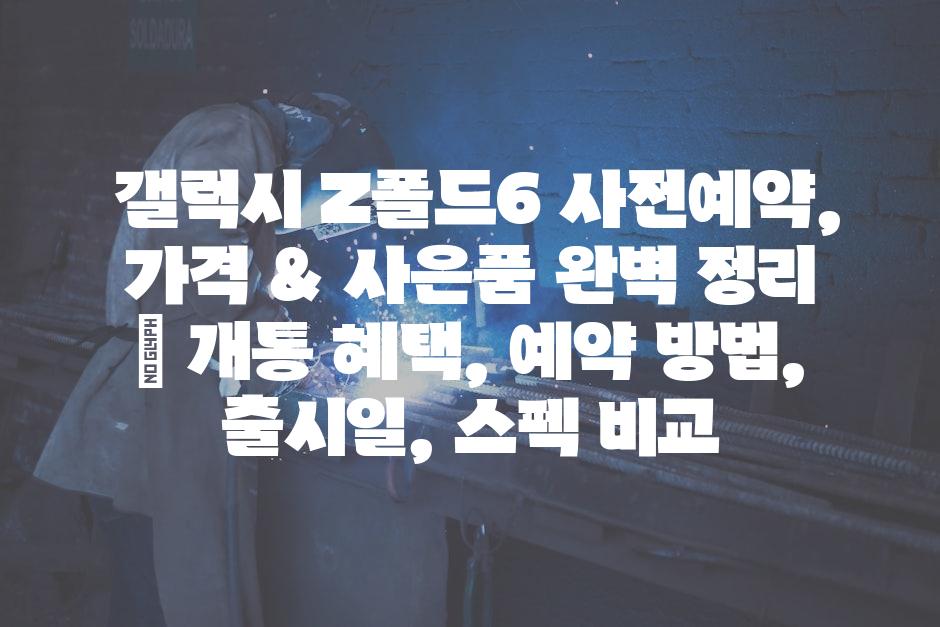 샘플 (56)