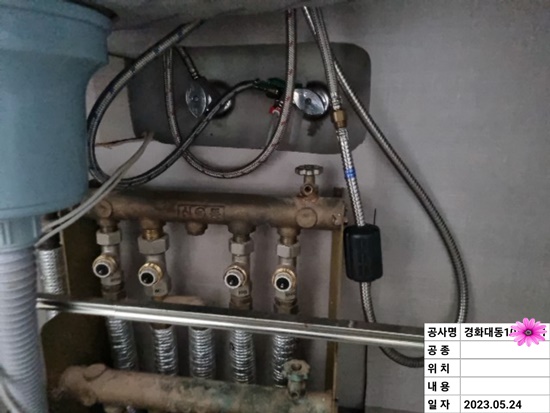 대동가스 이미지
