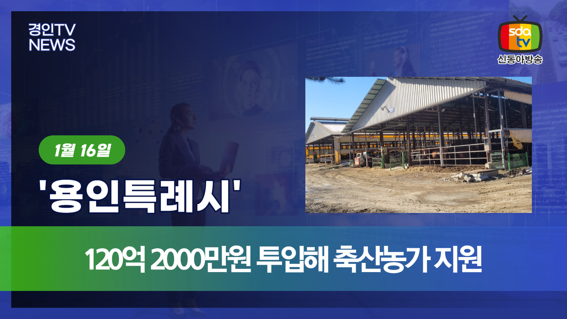 원축산 이미지