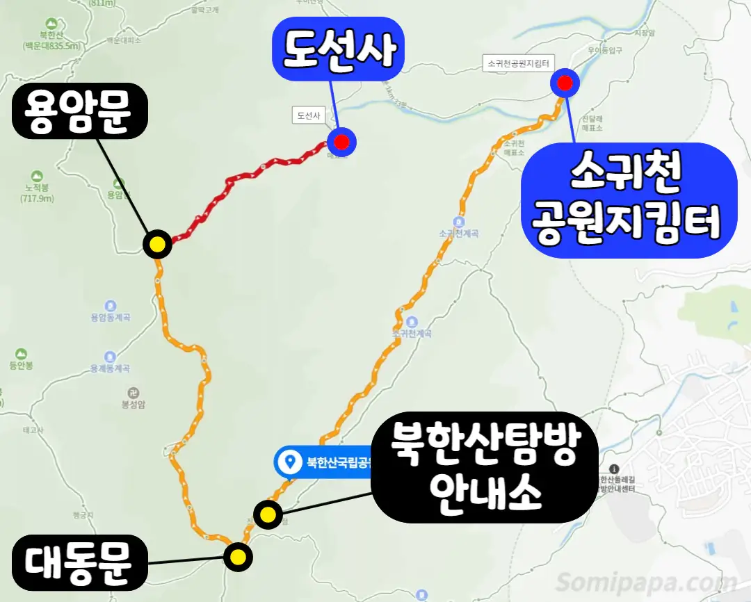 북한산-등산경로-소귀천코스