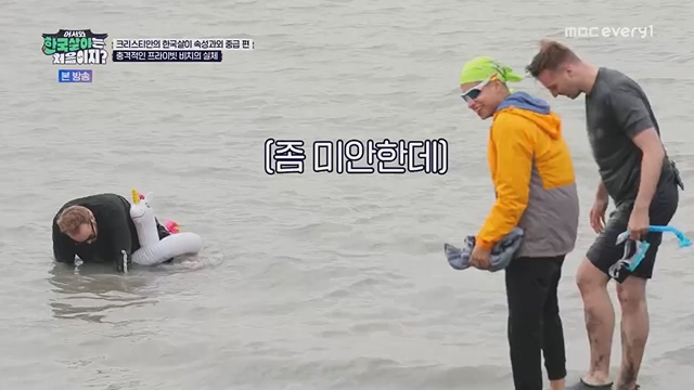 어서와 한국살이는 처음이지.E09.230718p.H264-F1RST.mp4_20230718_212109.838.jpg