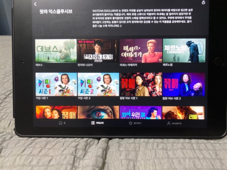  미드 순위 1위, 데브스! 데브스 결말 및 해석이 궁금하다면?