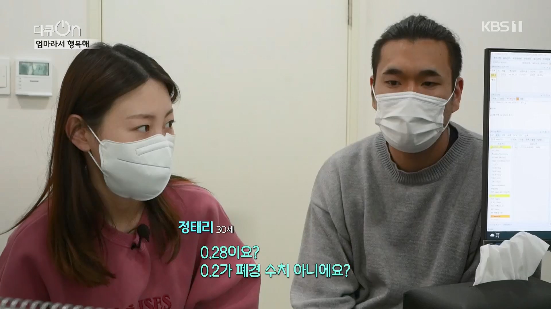 다큐 On.E198.230512p.H264-F1RST.mp4_20230513_165527.218.jpg